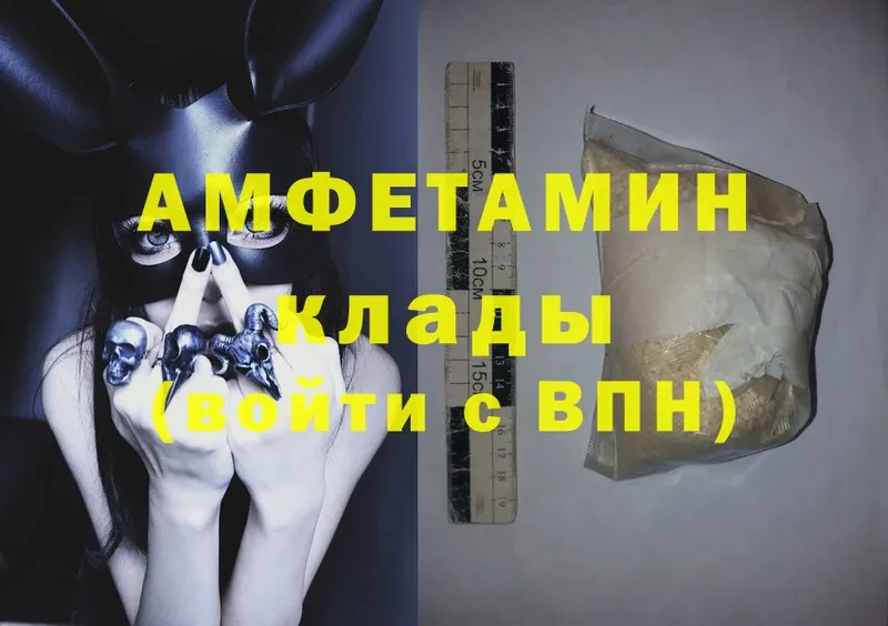 Amphetamine 97%  наркошоп  Свирск 