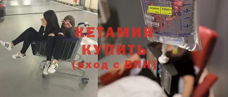 Кетамин ketamine  наркошоп  Свирск 