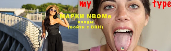 прущая мука Верхний Тагил