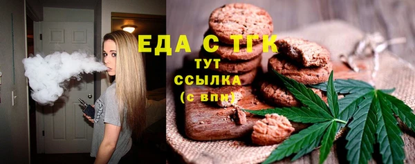 прущая мука Верхний Тагил