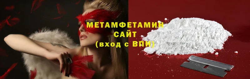 наркотики  Свирск  Метамфетамин Methamphetamine 